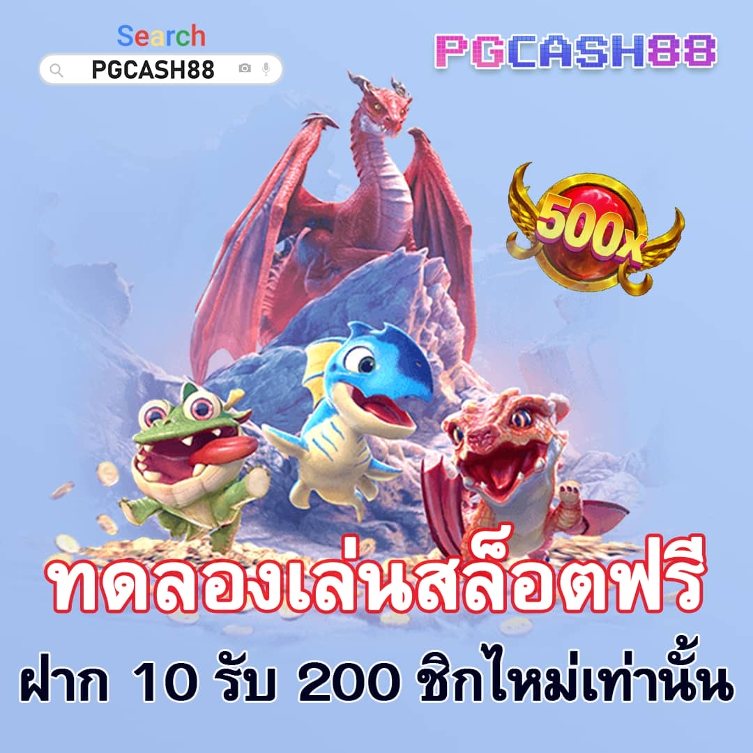 pxj00 เข้าสู่ระบบ