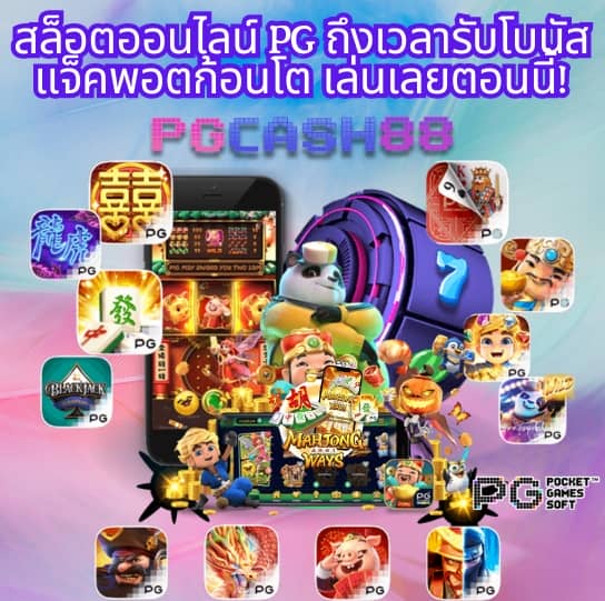 pxj00 เข้าสู่ระบบ