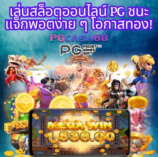 pxj00 เข้าสู่ระบบ